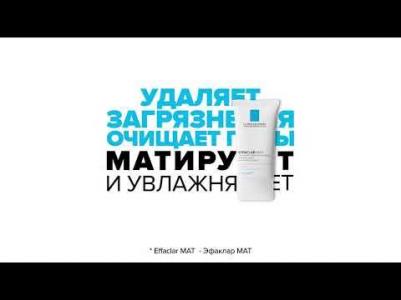 эфаклар маска 100мл – фото 15