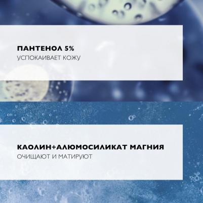 эфаклар маска 100мл – фото 18