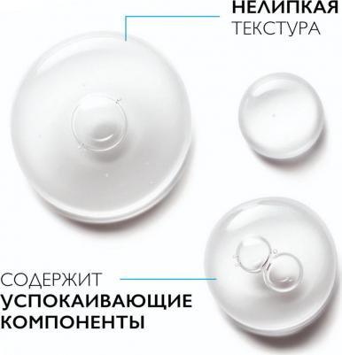 эфаклар сыворотка ультра концентрированная фл. 30мл (mb276400) – фото 5