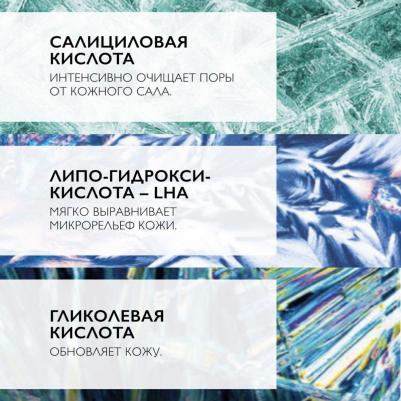 эфаклар сыворотка ультра концентрированная фл. 30мл (mb276400) – фото 15
