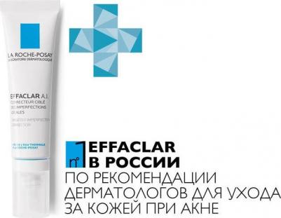 Эмульсия корректирующая, локального действия для жирной проблемной кожи лица "Effaclar" А.I. 15 мл – фото 2