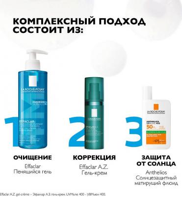 Гель крем для лица Азелоиновая кислота 40 мл – фото 8