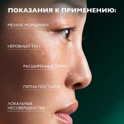 Гель крем для лица Азелоиновая кислота 40 мл – фото 11