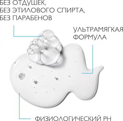 Гель очищающий Cicaplast Lavant B5, 200мл – фото 2