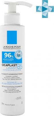 Гель очищающий Cicaplast Lavant B5, 200мл – фото 11