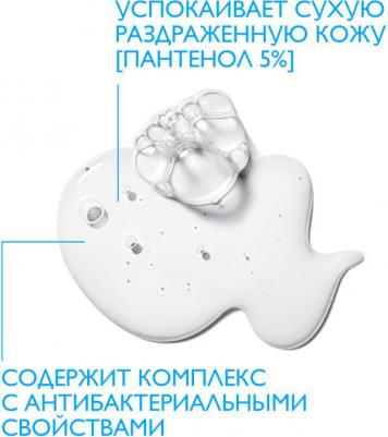 Гель очищающий Cicaplast Lavant B5, 200мл – фото 13