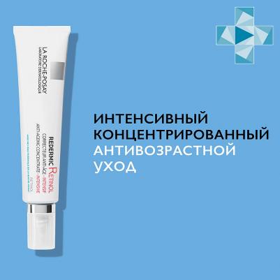 Интенсивный концентрированный антивозрастной уход – фото 2