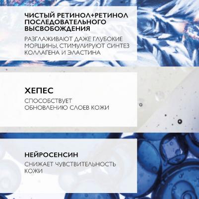 Интенсивный концентрированный антивозрастной уход – фото 5