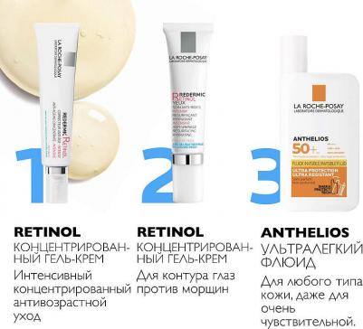 Интенсивный концентрированный антивозрастной уход – фото 6