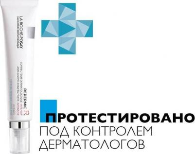 Интенсивный концентрированный антивозрастной уход – фото 9