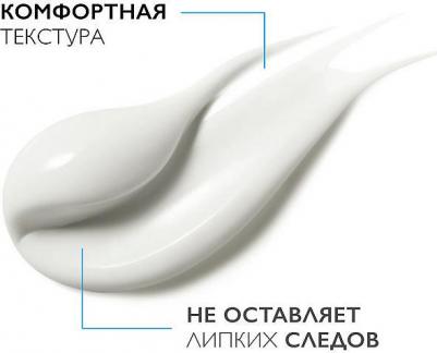Интенсивный концентрированный антивозрастной уход – фото 12