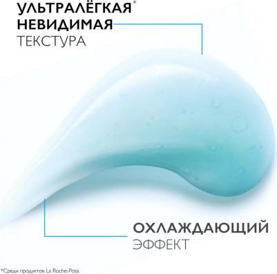 Концентрированный аква-гель для увлажнения и тонуса кожи SPF 30, 50 мл – фото 13