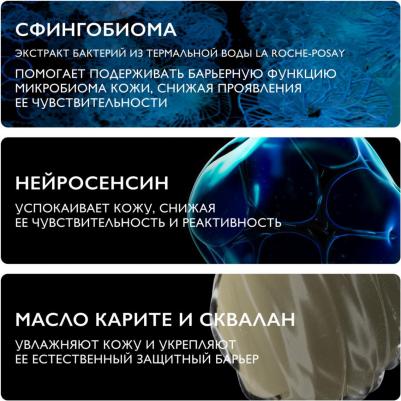 Крем Dermallergo, 40 мл (Toleriane) – фото 17