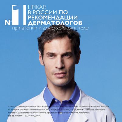 Крем-гель Lipikar Syndet AP+ очищающий для сухой кожи Eco-Refill 400 мл – фото 6