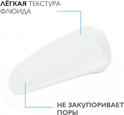 Легкий флюид Dermallergo, 40 мл (Toleriane) – фото 5