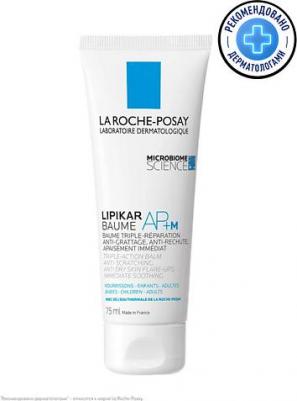 Липикар бальзам АП+ 75мл 3337875696586