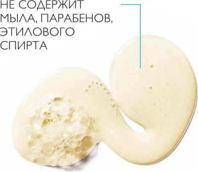 Липикар масло очищающее АП+, 750 мл (Lipikar) – фото 11