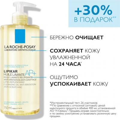 Липикар масло очищающее АП+, 750 мл (Lipikar)
