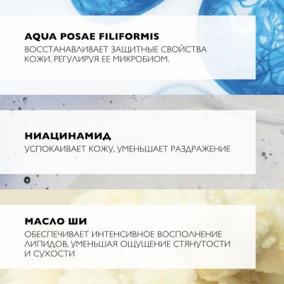 Липикар масло очищающее АП+, 750 мл (Lipikar) – фото 15