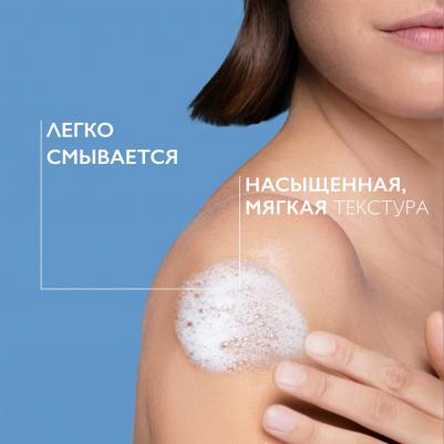 Lipikar Syndet АП+ 200мл – фото 6