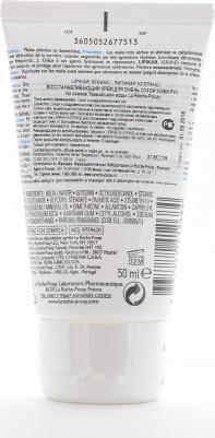 Lipikar Xerand Крем для рук восстанавливающий 50 мл – фото 10