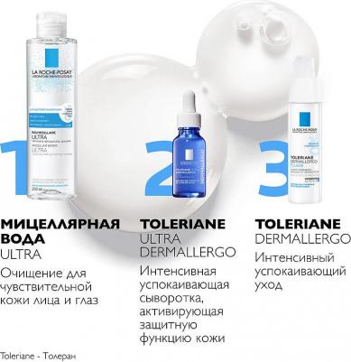 Мицеллярная вода "Physiological Cleansers", для чувствительной кожи, 200 мл – фото 6