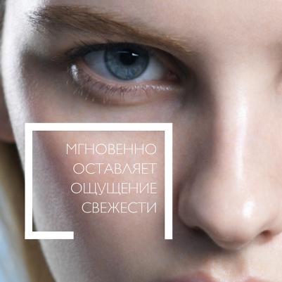 Мицеллярная вода "Physiological Cleansers", для чувствительной кожи, 200 мл – фото 14
