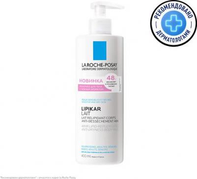 Молочко увлажняющее Lipikar для сухой и очень сухой кожи младенцев, детей и взрослых, для тела, 400 мл