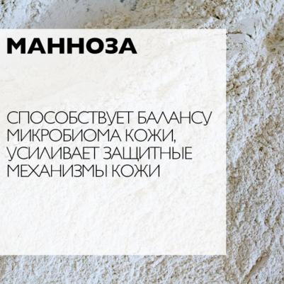 Мультивосстанавливающий спрей B5, 100 мл (Cicaplast) – фото 4