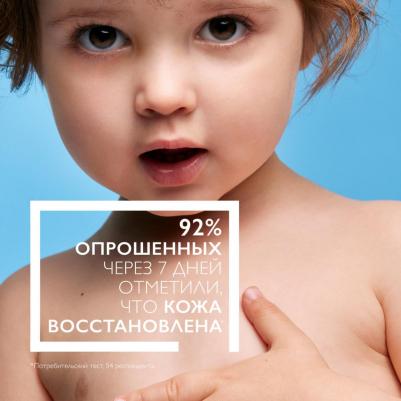 Мультивосстанавливающий спрей B5, 100 мл (Cicaplast) – фото 17