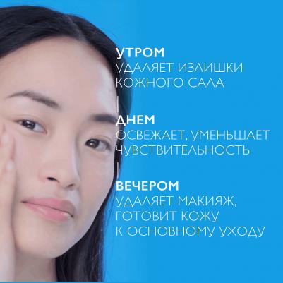 раствор мицеллярный ультра /физио 400мл – фото 18