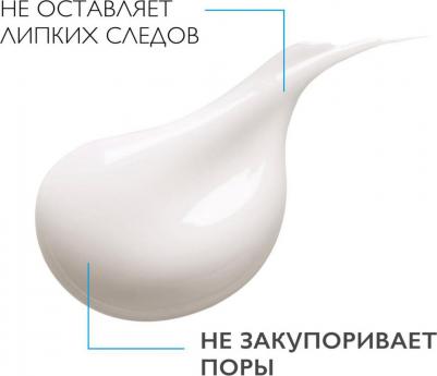 Redermic C Уход антивозрастной для нормальной кожи 40 мл – фото 4