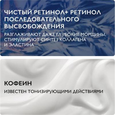 Redermic R Крем для контура глаз антивозрастной 15 мл – фото 2