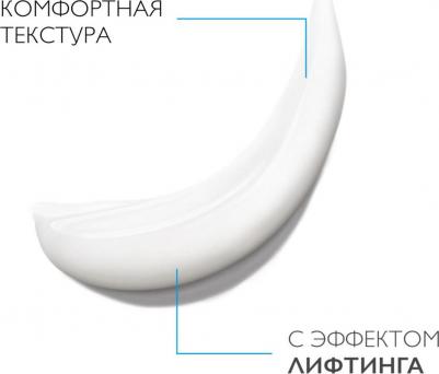 Redermic R Крем для контура глаз антивозрастной 15 мл – фото 5