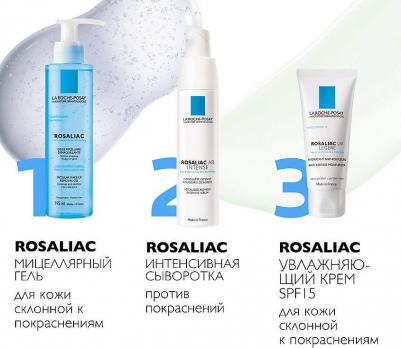 розалиак гель очищающий для снятия макияжа 200мл – фото 6