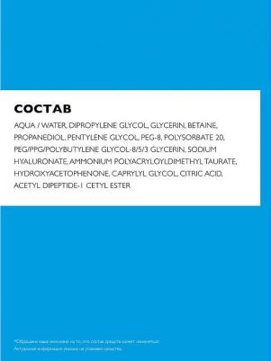 Сыворотка – фото 4