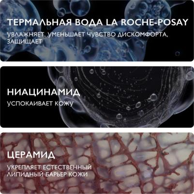 Толеран гель очищающий для умывания 400мл в чехле – фото 9