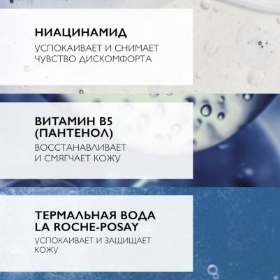 Toleriane Caring Wash Гель-уход для умывания 200 мл – фото 7