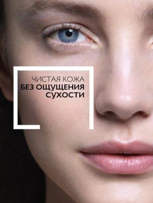 Toleriane Caring Wash - Очищающий гель-уход для умывания, 400 мл – фото 5