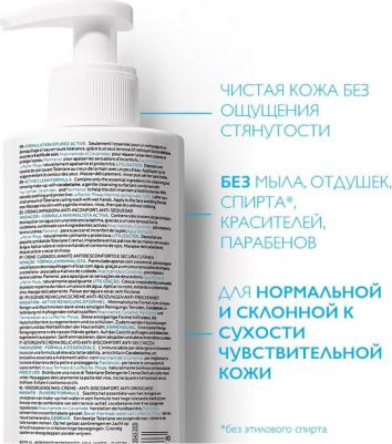 Toleriane Caring Wash - Очищающий гель-уход для умывания, 400 мл – фото 14