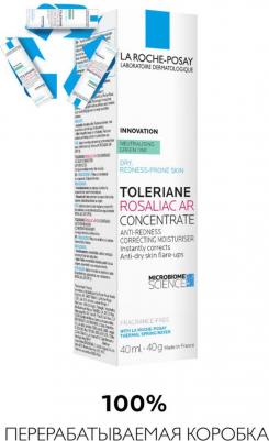 Toleriane Rosaliac AR Concentre Интенсивный корректирующий уход для лица против покраснений, 40 мл – фото 16