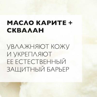 Toleriane Ultra Флюид 40 мл – фото 7