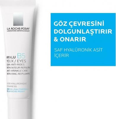 уход для контура глаз против морщин "hyalu b5" туба 15мл (mb125500) – фото 17