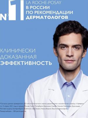 уход для контура глаз против морщин "hyalu b5" туба 15мл (mb125500) – фото 18