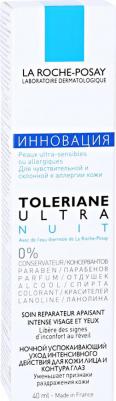 Ультра Ночной Уход Toleriane Ultra Nuit, 40 мл – фото 17