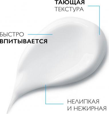 Увлажняющее молочко Lipikar Lait Urea 10% для тела тройного действия, 400 мл – фото 16