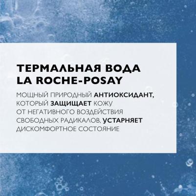 Вода Thermal water термальная для всех типов кожи, 300мл – фото 3