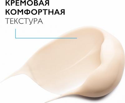 Восстанавливающее средство для контура глаз для зрелой кожи "Substiane" [+] 15 мл – фото 16