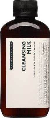 Cleansing Milk