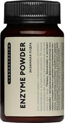 Энзимная пудра, 100 мл
